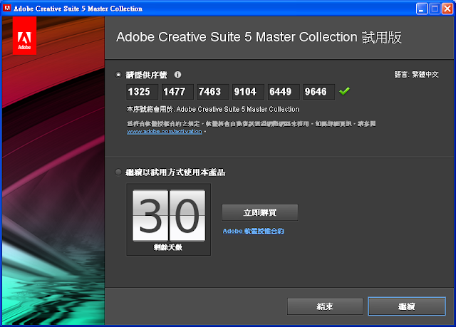 adobe cs5 master collection hosts file crack autocad